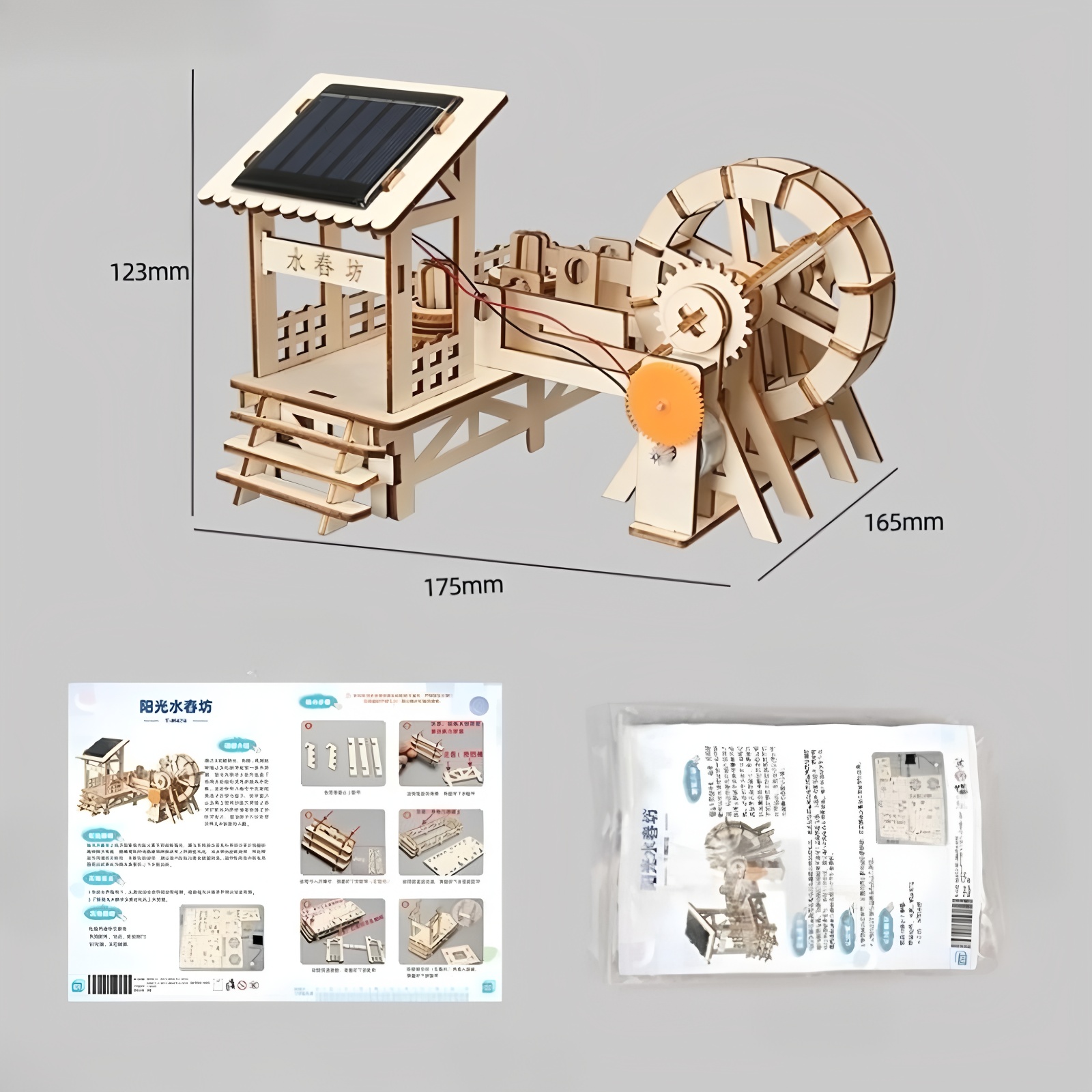 Diy solar-powered children's s - огляд і ціна Solar System Model