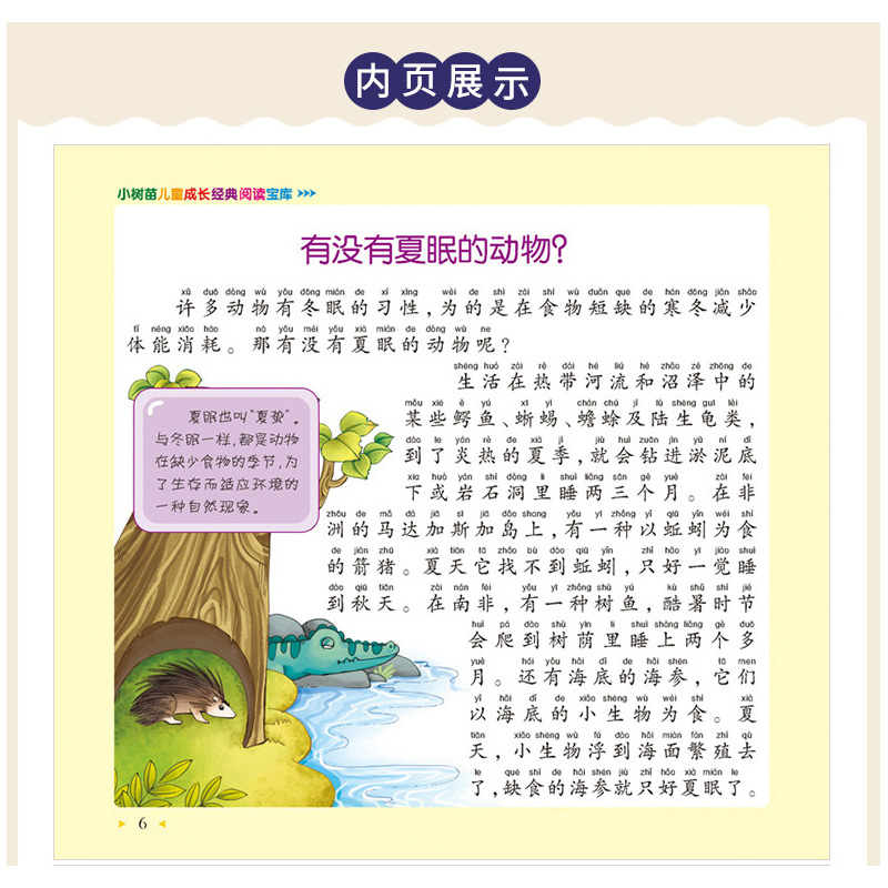 100,000 Why Children's Questio - огляд і ціна Kids Education Questions
