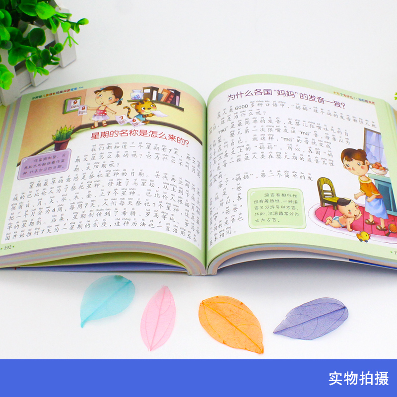 100,000 Why Children's Questio - огляд і ціна Kids Education Questions