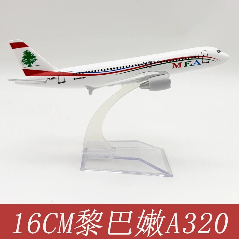 Souvenir Toy Planes 16CM A320  - огляд і ціна Kids Education Things