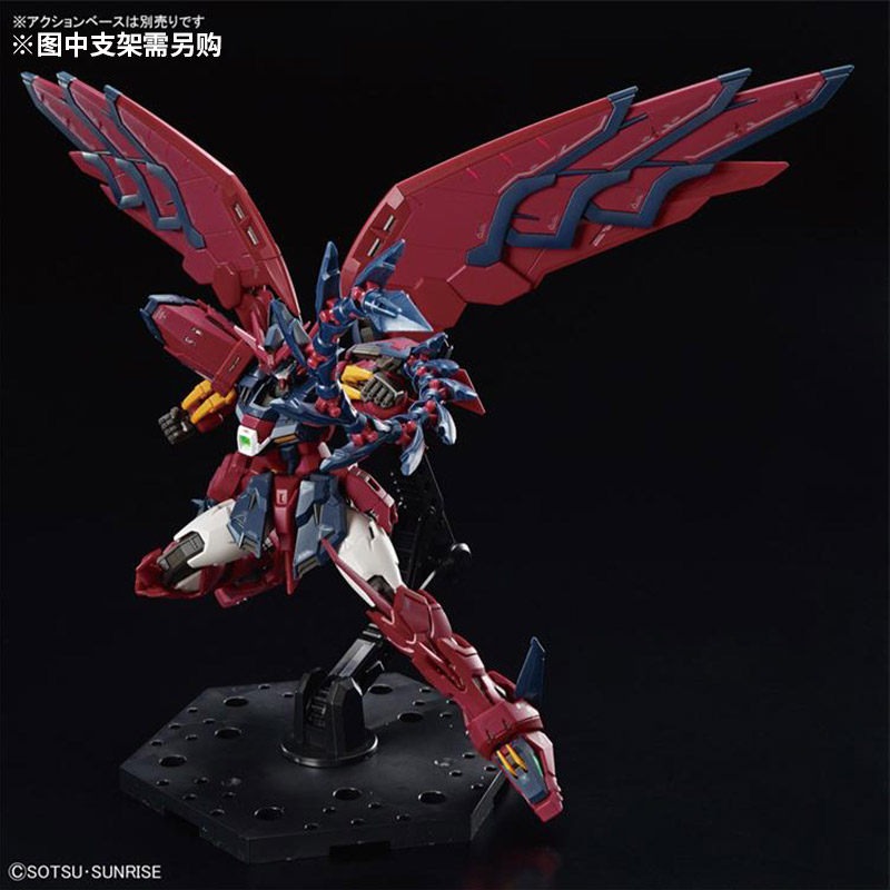Bandai Assembled Model RG 38 1 - огляд і ціна Bandai Model Gundam Rg