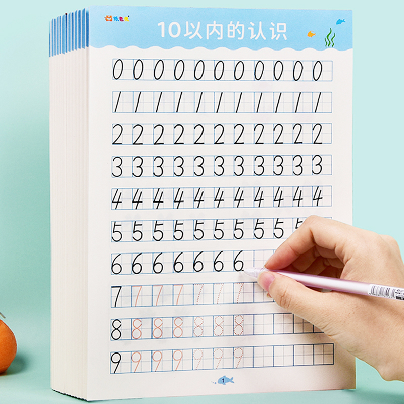 Kids Learning Math Early Educa - огляд і ціна Kids Education Questions