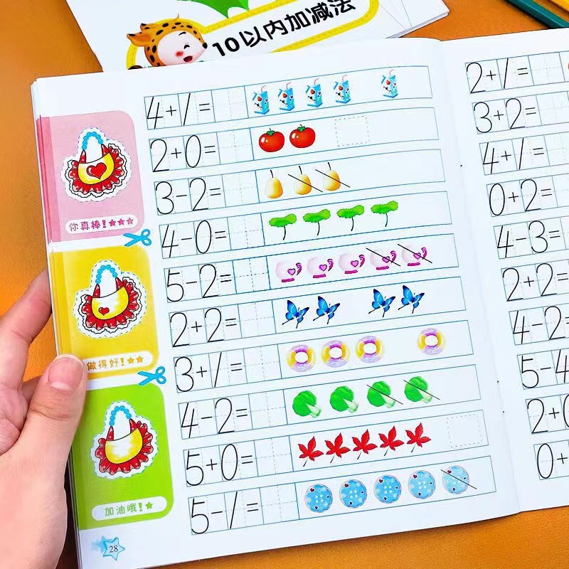 35 Pages Kids Learning Math Ea - огляд і ціна Kids Education Questions