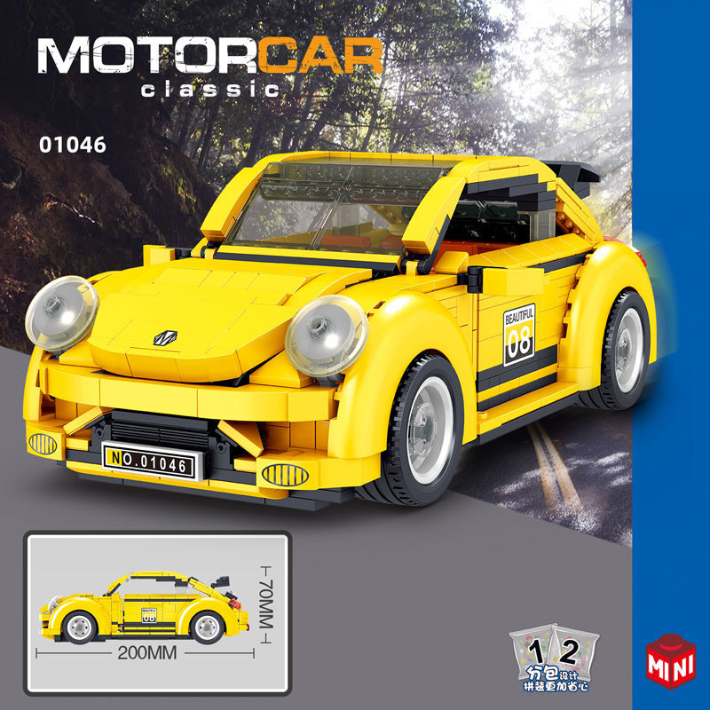 Idea Germany Das Auto Beetles  - огляд і ціна Kids Education In Germany