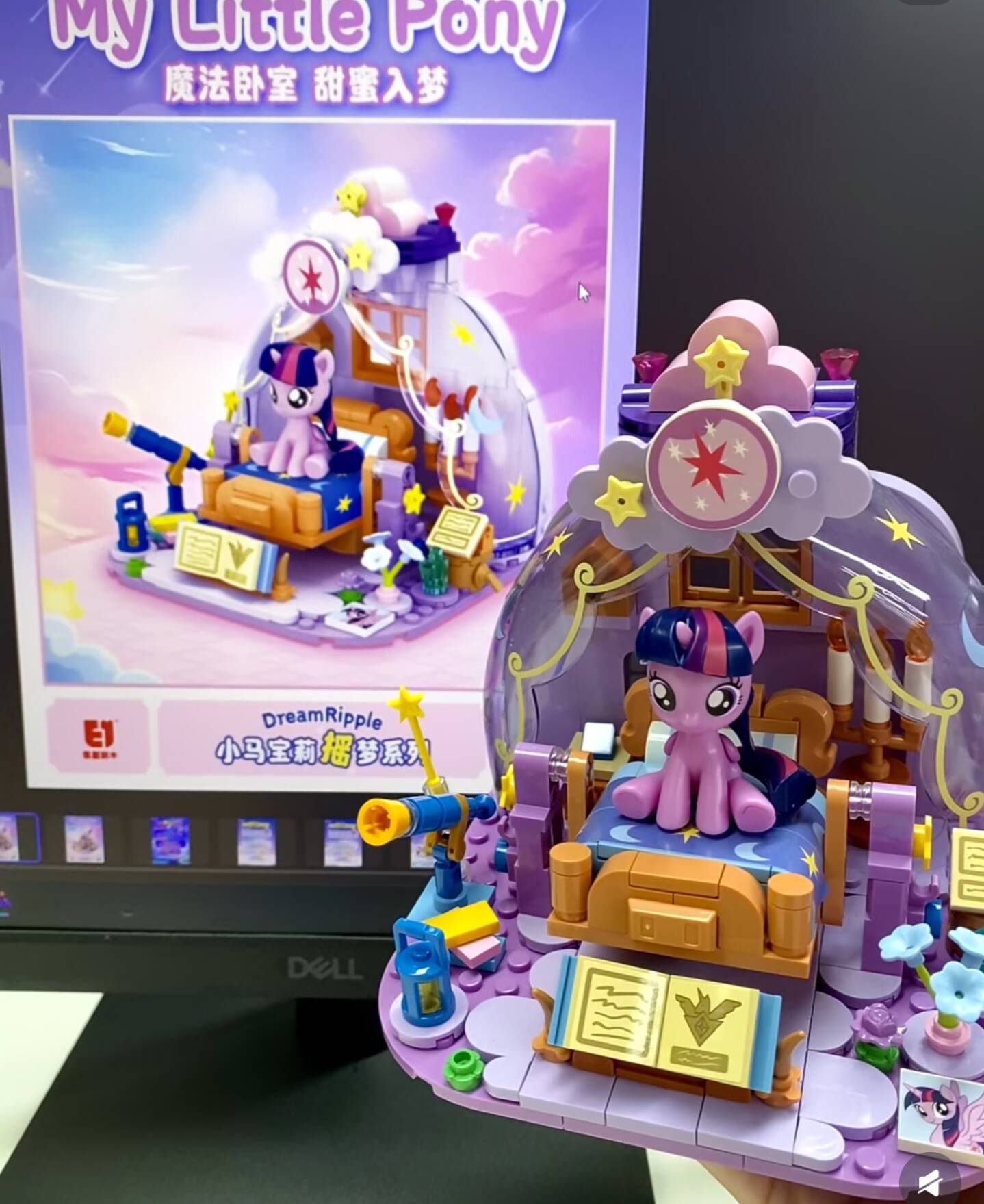 2025 Hot New My Little Pony Dr - огляд і ціна Kids Education Things
